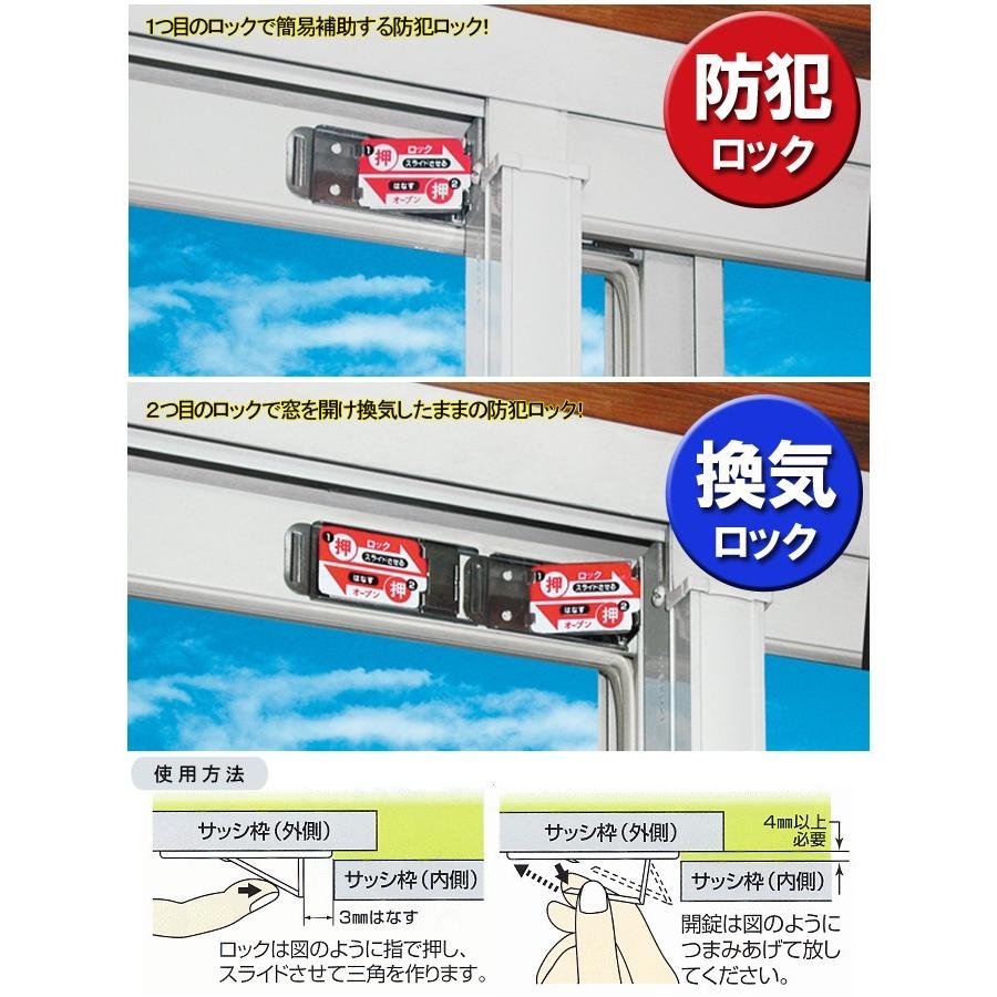 メール便 送料無料 ｗサッシロックスリム４ｐ 網戸 ロック 網戸ストッパー 防犯対策 換気 サッシロック Ln 13 N 15 すまいのコンビニ 通販 Yahoo ショッピング