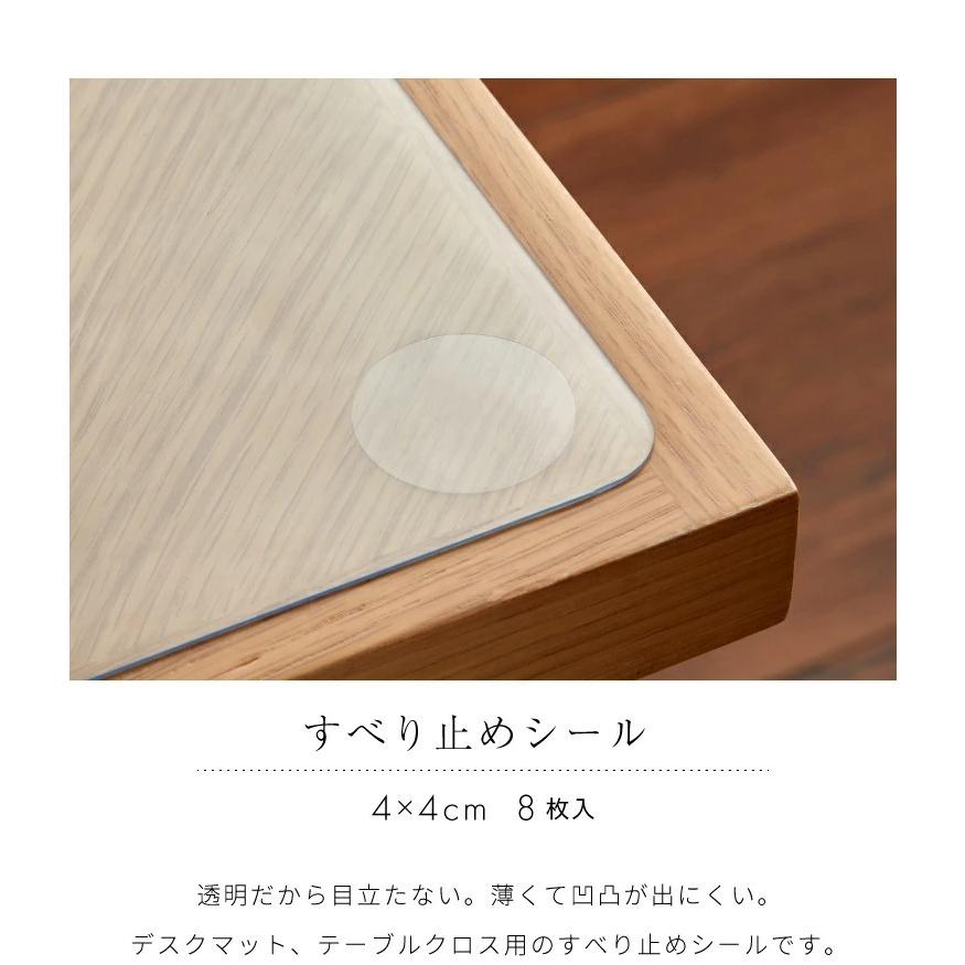 すべり止めシール Ny9 10 テーブル テーブルクロス ズレ防止 スベリ防止 すべり防止シート メール便 送料無料 02tm Lny9 10 すまいのコンビニ 通販 Yahoo ショッピング