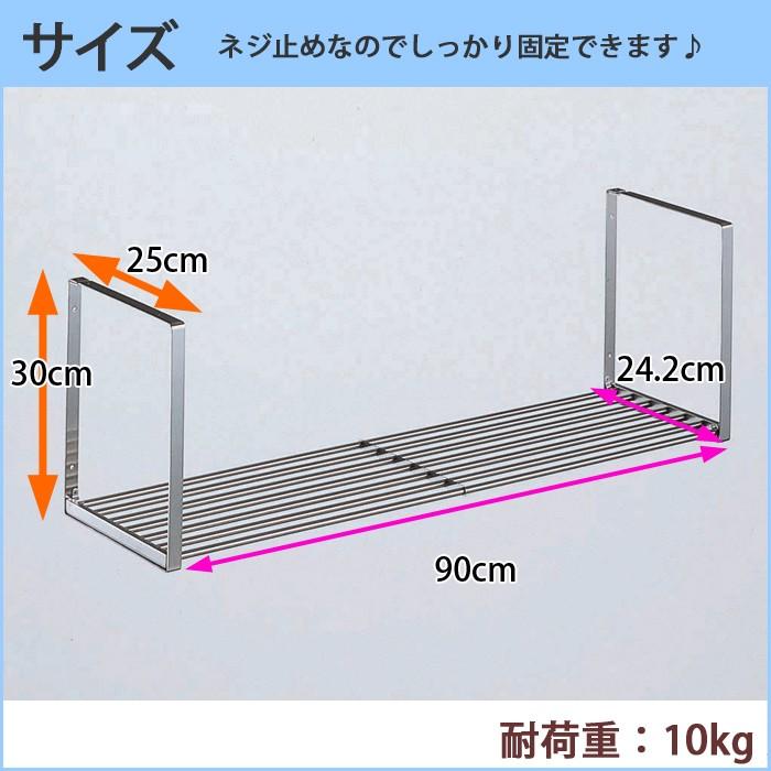 パイプ棚　Aタイプ　１段　90cm　PA1-90【パイプ棚 ネジ 1段・タクボ】【送料無料】4904780098041｜yh-life-inc｜03