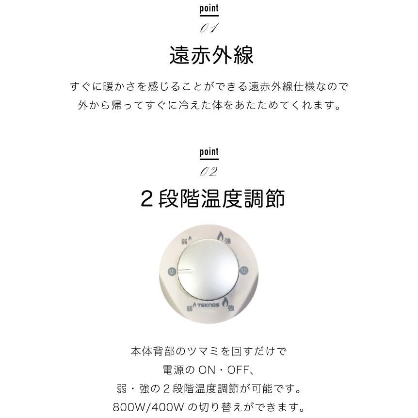 パラボラハロゲンヒーター 床置 PH-800-801 暖房器具 電気ストーブ テクノス TEKNOS 送料無料 :LPH-800-801:すまいのコンビニ - 通販 - Yahoo!ショッピング パラボラハロゲンヒーター 床置 PH-800-801 暖房器具 電気ストーブ テクノス TEKNOS 送料無料 :LPH-800-801:すまいのコンビニ - 通販 - Yahoo!ショッピング