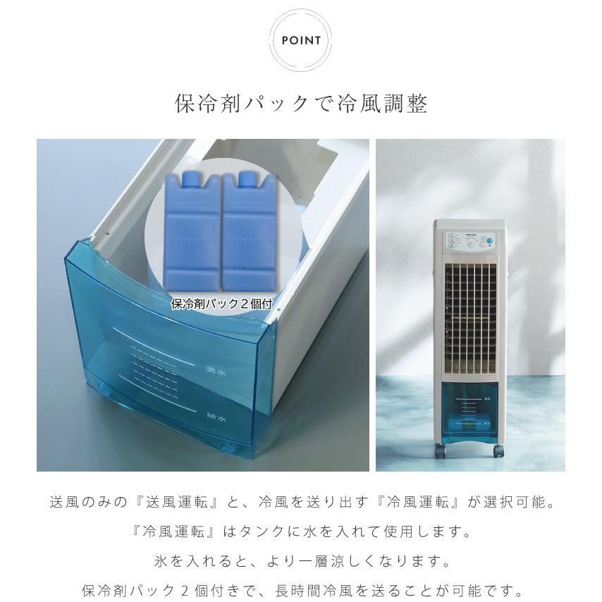 TEKNOS（テクノス） リモコン冷風扇風機 TCW-010 爆買 : すまいの