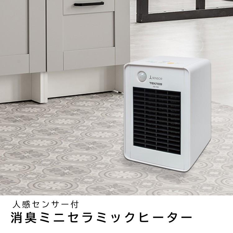 【特価商品】TEKNOS ミニセラミックファンヒーター人感700W ホワイト T TEKNOS（テクノス） ミニセラミックヒーター 人感700w TST-708-709