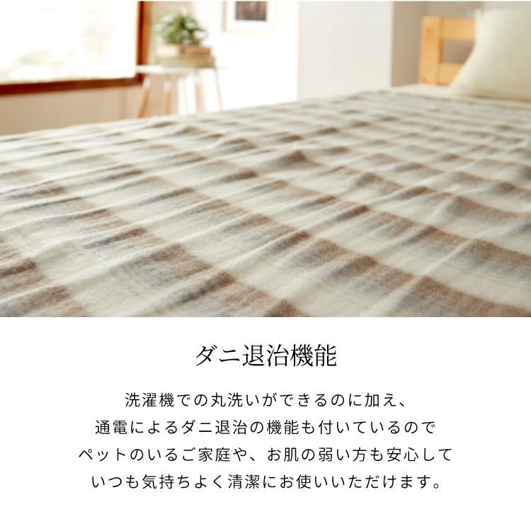 電気掛敷毛布 NA-013K 188x130cm 電気毛布 日本製 国産 毛布 ホットブランケット かけ毛布 しき毛布 ひざ掛け 送料無料｜yh-life-inc｜07