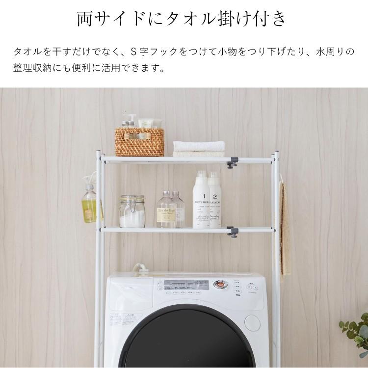 タオル掛け付ランドリーラック 洗濯機棚 ランドリー収納 ランドリーラック おしゃれ 送料無料 Tlr 1 すまいのコンビニ 通販 Yahoo ショッピング