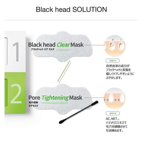値引 Cnp Laboratory チャアンドパク ブラックヘッド キット 12回分 スキンケア 穴ケア 韓国コスメ 弾力ある毛穴 角質ケア 皮脂除去 鼻パック Columbiatools Com