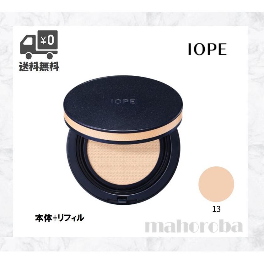 国内発送 アイオペ パーフェクトカバークッション 13 本体 リフィル Iope クッションファンデ まほろば 通販 Yahoo ショッピング