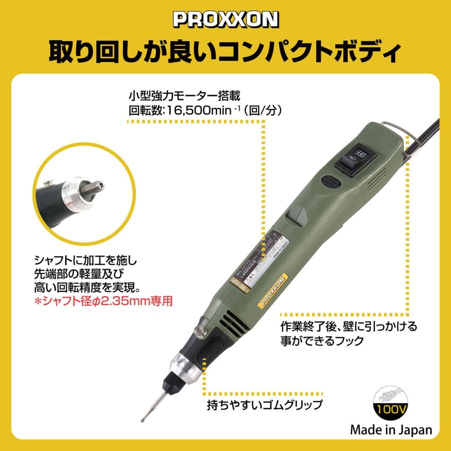 プロクソン(PROXXON) ミニルーター MM20 小型強力モーターを搭載したペン型ミニ｜yh-shop8000｜03