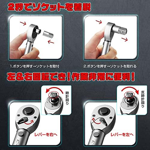 トルクレンチ プレセット型 タイヤ交換 車 バイク修理レンチ 差