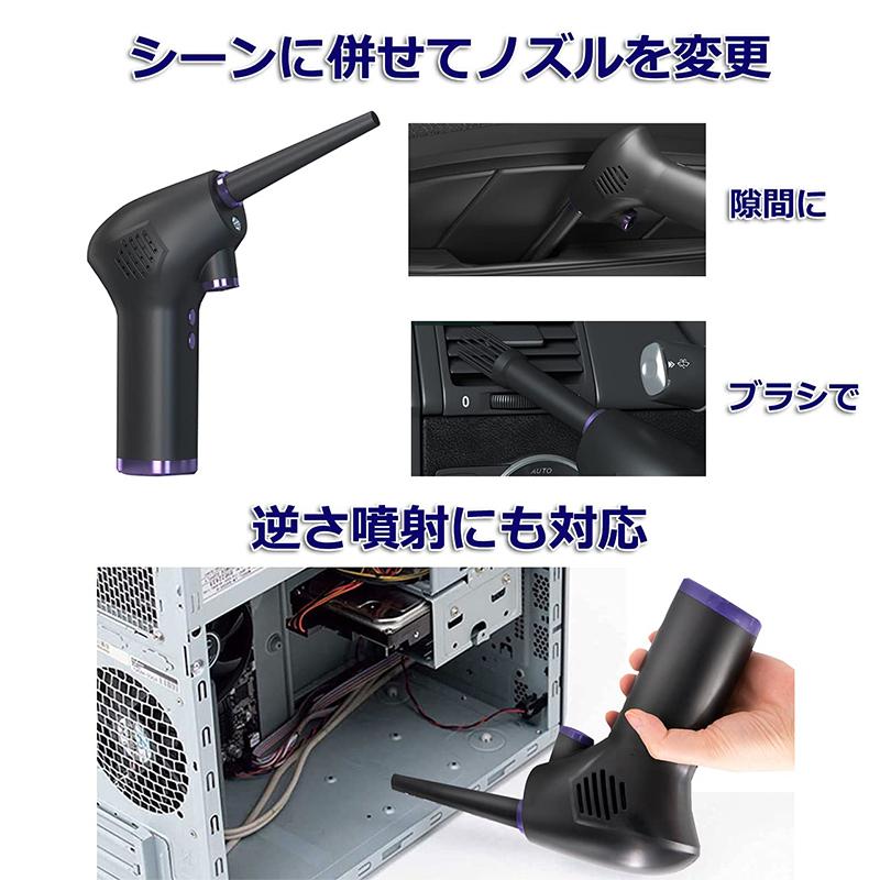 エアダスター 超ハイパワー 電動エアダスター 充電式 強力 エアーダスター エアー スプレー エアスプレー車 キーボード PC 掃除 OA機器 LED付 ノズル付 :airduster01:ヘルツ - 通販 - Yahoo!ショッピング エアダスター 超ハイパワー 電動エアダスター 充電式 強力 エアーダスター エアー スプレー エアスプレー車 キーボード PC 掃除 OA機器 LED付 ノズル付 :airduster01:ヘルツ - 通販 - Yahoo!ショッピング
