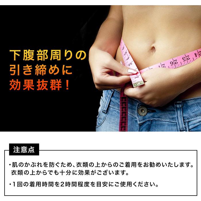 速くおよび自由な 発汗 ピンク 減量 シェイプアップベルト 黒 × フリーサイズ L 引き締め おなか周り 加圧 シェイプアップベルト ダイエットベルト 加圧ベルト 発汗ベルト フリーサイズ