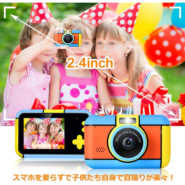 子供用デジタルカメラ トイカメラ キッズ デジカメ 前後2400万画素 1080p録画 連写 写真 タイマー撮影 自撮り 2 4インチ 高画質 Usb充電 子供プレゼント Camera13 ヘルツ 通販 Yahoo ショッピング