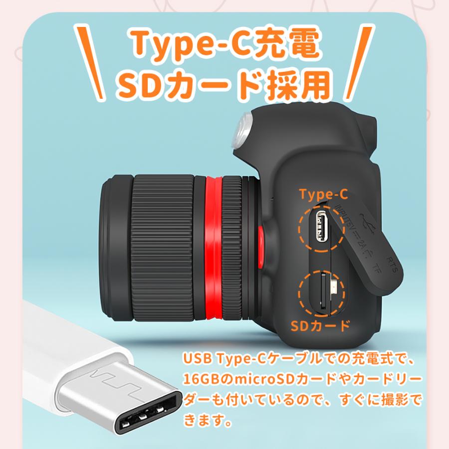 トイカメラ 子ども用カメラ 一眼レフカメラ 4800万画素 HD1080P録画 20