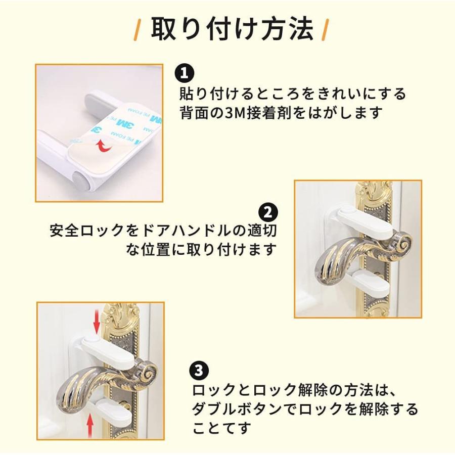 2個セット ベビーガード ドアロック ストッパー 最新型 子供安全ロック チャイルドロック 赤ちゃん ベビー こども けが防止 引き出し 扉 窓 開閉禁止 Doorlock01 ヘルツ 通販 Yahoo ショッピング