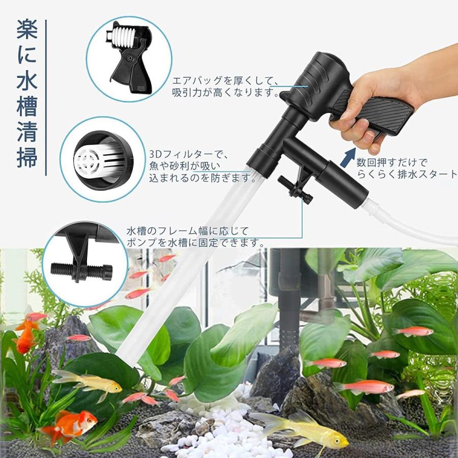 水槽水換え 水交換ポンプ 手動式 4 In 1 水替え 砂利掃除 コケ取り 一台四役 操作簡単 掃除時間を短縮 水抜き速度を調節でき 組み立て簡単 長さ調整可能 Fish03 1 ヘルツ 通販 Yahoo ショッピング