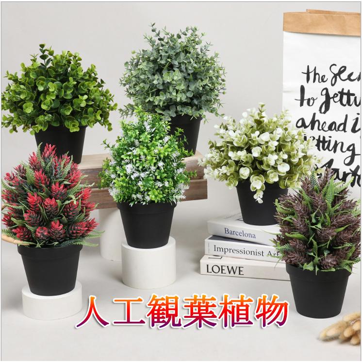 人工観葉植物 グリーン 鉢植えの人工植物 シミュレーションフラワー 造花ミニポット フェイクグリーン ラベンダーの花 ユーカリ葉 プレゼント小さな鉢植え Flower01 ヘルツ 通販 Yahoo ショッピング