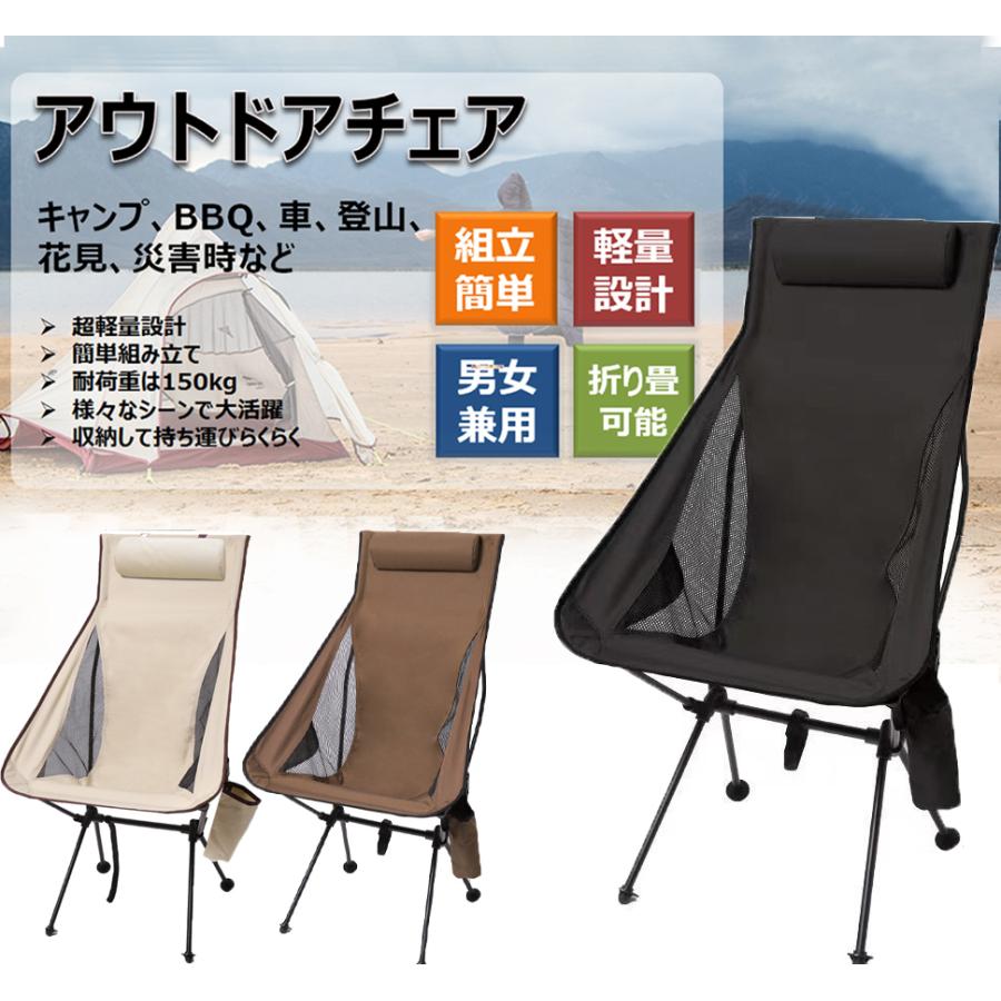 アウトドアチェア 折りたたみ 超軽量 お釣り キャンプ椅子 耐荷重150kg ライトブルー 収納袋付属 登山 椅子 アウトドアチェア 折りたたみ 超軽量 お釣り キャンプ椅子 耐荷重150kg ライトブルー 収納袋付属 登山 椅子
