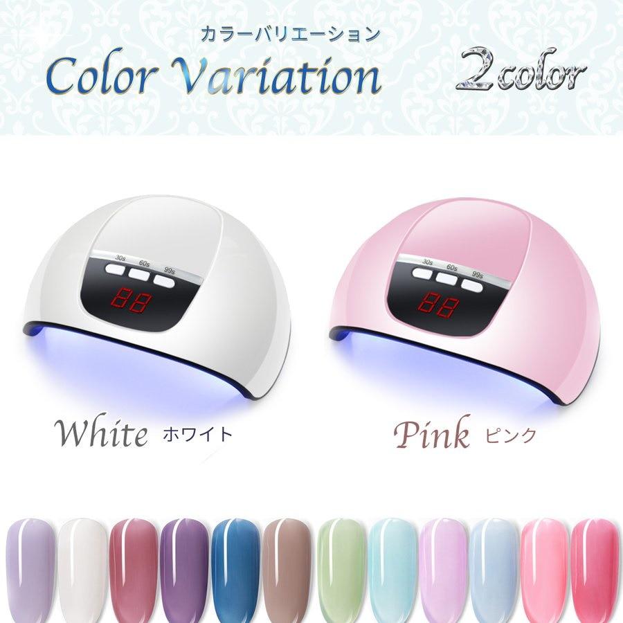 都内で ネイルライト ジェル ネイル レジン タイマー 高速硬化 54W LED USB ランプ UV センサー ジェルネイル用ライト ピンク ネイルライト ジェルネイル レジン LED UV ライト 54W
