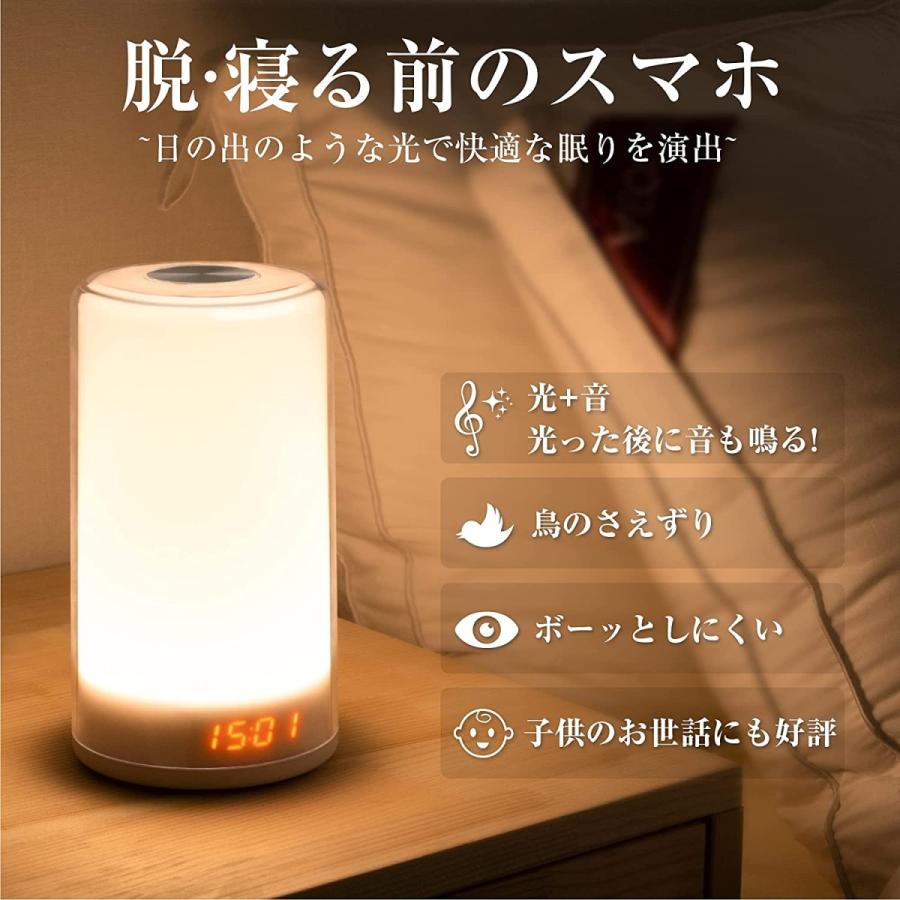 目覚まし時計 光 大音量 めざまし時計 光で起きる 子供 おしゃれ 目覚ましライト タッチ式 三段階調光 イルミネーション 照明器具 北欧風 白 :ledlight35:ヘルツ - 通販 - Yahoo!ショッピング 目覚まし時計 光 大音量 めざまし時計 光で起きる 子供 おしゃれ 目覚ましライト タッチ式 三段階調光 イルミネーション 照明器具 北欧風 白 :ledlight35:ヘルツ - 通販 - Yahoo!ショッピング