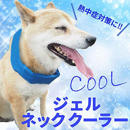 ペット用冷感首輪 冷却スカーフ 調節可能 熱中症 暑さ対策 冷やす 夏用 冷感 ネッククーラー 犬用品 ソフト 冷却 スカーフ 首 冷やす Neckcooler01 11 ヘルツ 通販 Yahoo ショッピング