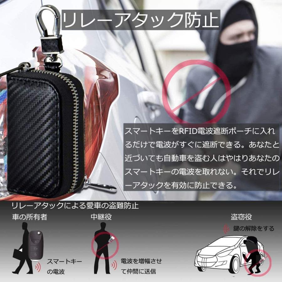 リレーアタック防止用スマートキーケース 電波遮断ケース 車盗難防止 PUレザー 磁気防止 スキミング防止 スマートキー用 キーホルダー キーケース キーカバー :phonebox06:ヘルツ - 通販 - Yahoo!ショッピング リレーアタック防止用スマートキーケース 電波遮断ケース 車盗難防止 PUレザー 磁気防止 スキミング防止 スマートキー用 キーホルダー キーケース キーカバー :phonebox06:ヘルツ - 通販 - Yahoo!ショッピング