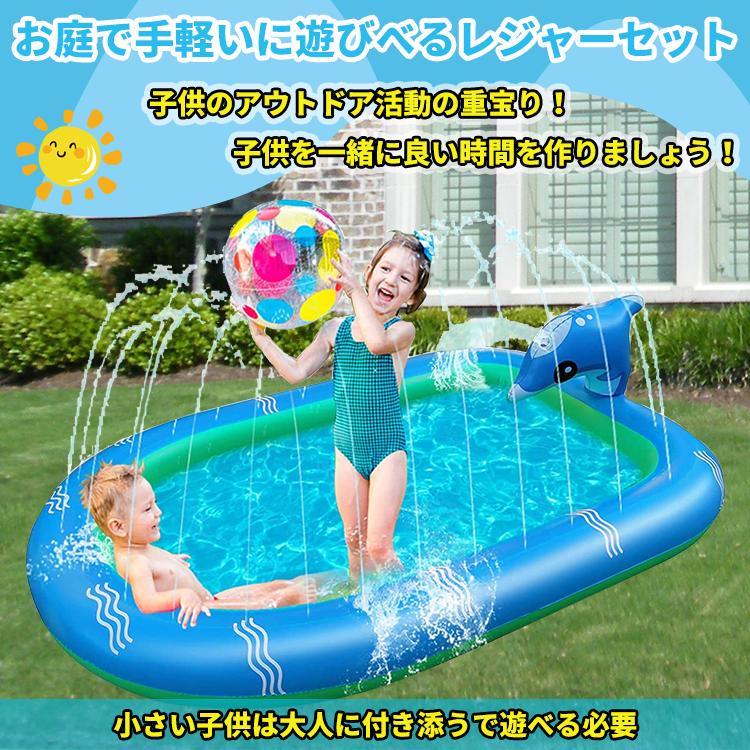 噴水マット 噴水プール 水遊び 170 110cm プレイマット 噴水おもちゃ 子供プール プールマット 親子遊び 芝生遊び 庭プール ビーチマット アウトドア Pool01 ヘルツ 通販 Yahoo ショッピング