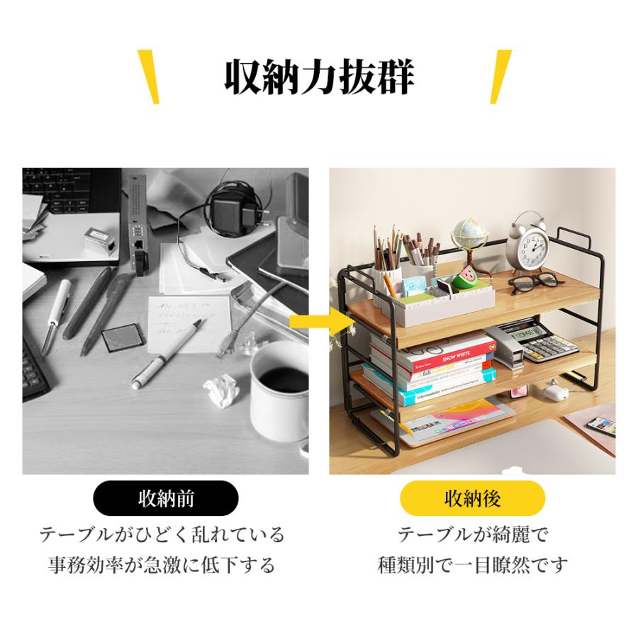 デスク上収納ラック 机上本棚 卓上置棚台 小物収納棚 書類 雑誌 新商品 新型 小物雑品収納ラック 物置ラック 卓上整理棚 ファイル整理棚 デスクトップ
