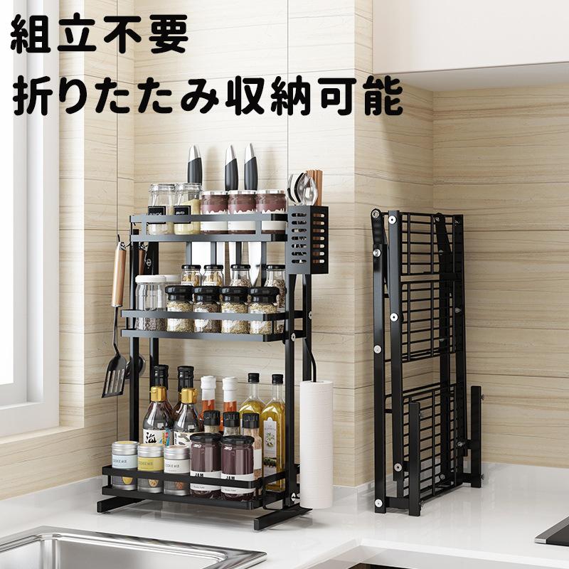 スパイスラック キッチン 3層 一体式設計 調味料 ラック 収納ラック ステンレス ボトルラック 折りたたみ式 Rack07 ヘルツ 通販 Yahoo ショッピング