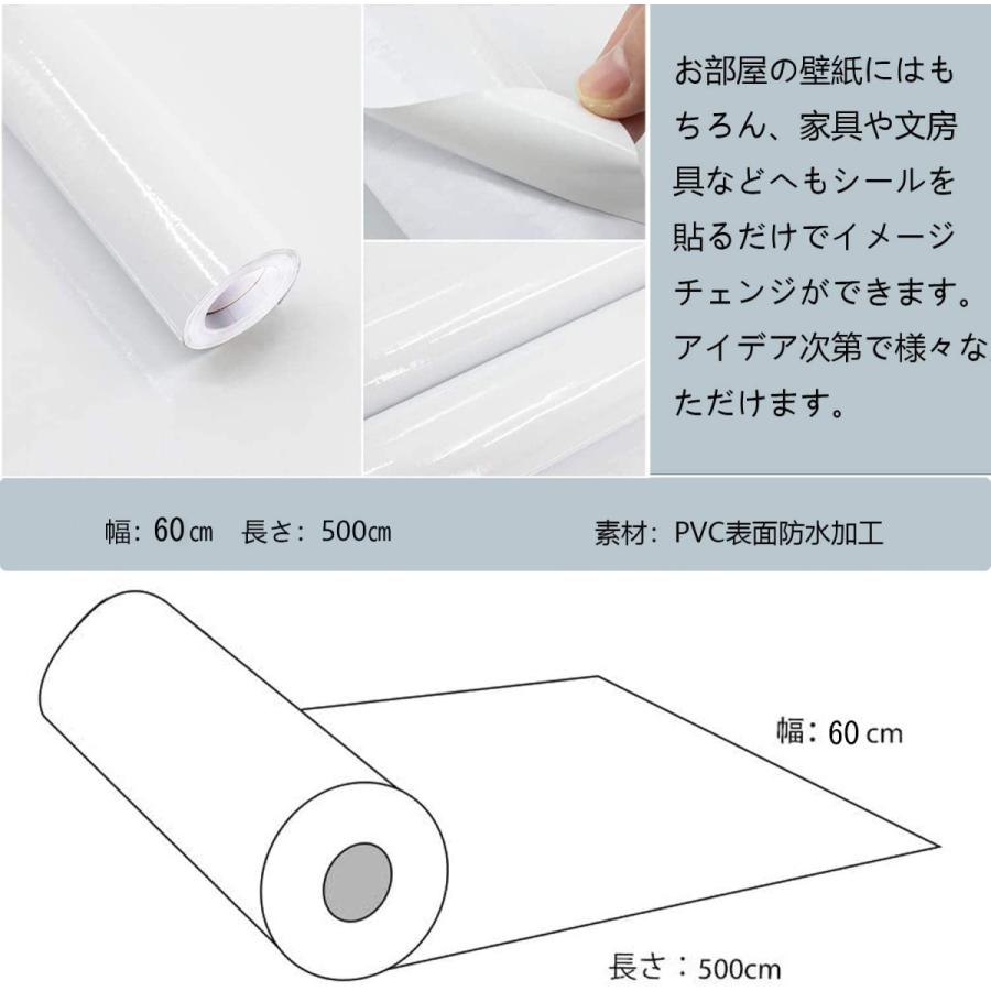 壁紙シート つるつる 壁紙シール 防水 耐熱 Diy 剥がせる リメイクシート 模様替え カビ防止 カッティングシート 厚手 60cmｘ5m Seal04 ヘルツ 通販 Yahoo ショッピング