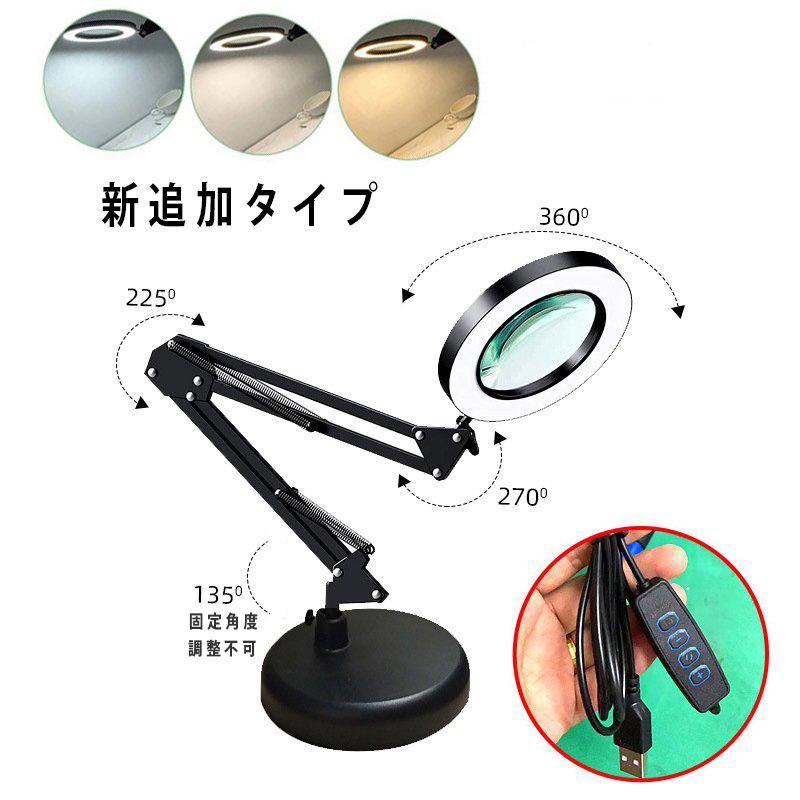拡大鏡 スタンドルーペ クリップ式 倍率10倍 レンズ直径10.5CM LEDライト付き 360°角度調整可能 読書 新聞 地図 ジュエリー 手芸 虫眼鏡 USB給電 :standloupe01:ヘルツ - 通販 - Yahoo!ショッピング 拡大鏡 スタンドルーペ クリップ式 倍率10倍 レンズ直径10.5CM LEDライト付き 360°角度調整可能 読書 新聞 地図 ジュエリー 手芸 虫眼鏡 USB給電 :standloupe01:ヘルツ - 通販 - Yahoo!ショッピング
