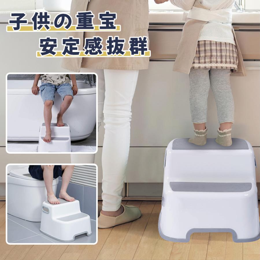 踏み台 子供 大人兼用 子ども 幼児 ステップ ２段 洗面所 手洗い お風呂 トイレ台 滑り止め トイレトレーニング Step01 ヘルツ 通販 Yahoo ショッピング