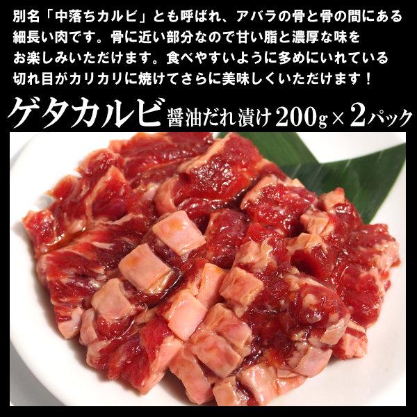 肉 牛カルビ焼肉 焼き肉 焼肉 セット バーベキュー 肉 カルビ 3種盛り 3-4人前 計1.2kg BBQ 牛肉 食品｜yhjonetsu｜04