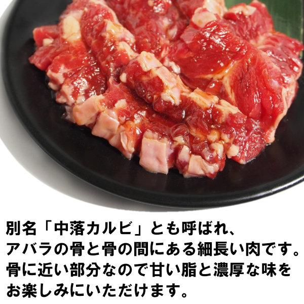 肉 牛肉 焼肉 牛カルビ焼肉 焼き肉 焼肉 セット 肉 バーベキューセット ゲタ カルビ 醤油だれ漬け お試しセット 600g BBQ 牛肉 食品｜yhjonetsu｜03