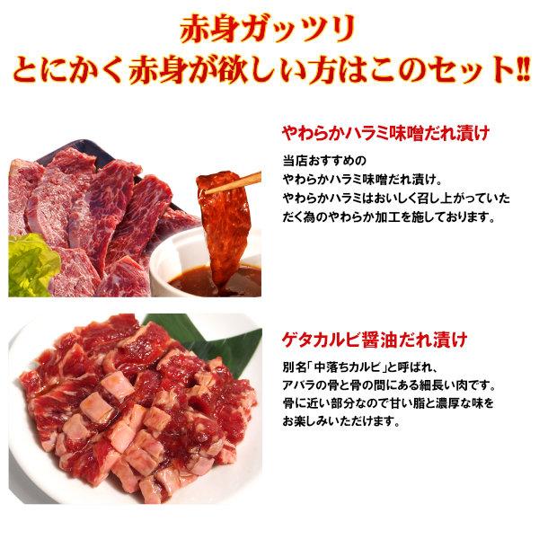 肉 牛肉 焼肉 焼き肉 バーベキューセット 焼肉セット 4-5人前 計2kg 特撰4種赤身盛りセット ハラミ カルビ BBQ 牛肉 肉 食品｜yhjonetsu｜03