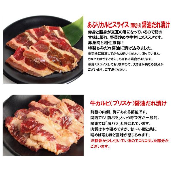 肉 牛肉 焼肉 焼き肉 バーベキューセット 焼肉セット 4-5人前 計2kg 特撰4種赤身盛りセット ハラミ カルビ BBQ 牛肉 肉 食品｜yhjonetsu｜04