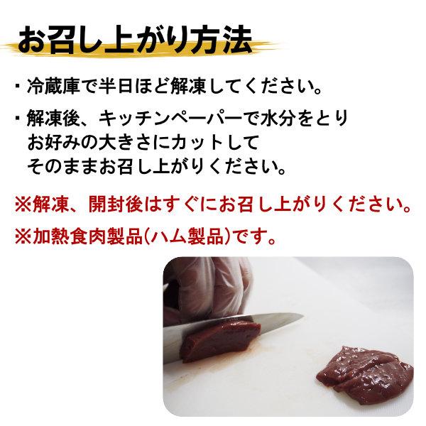 レバ刺し 牛 加熱食肉製品 計250g 牛肉 肉 食品 牛レバー 牛レバー刺し 牛レバ刺し｜yhjonetsu｜04