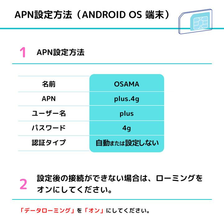 1年保証』 10GB〜 90日或は180日+1 000円従量通話分 日本docomoプリペイド音声SIM 通話分数 データ容量 期間延長リチャージ 残量残金確認等可能 wieden-braeu.at 1年保証』 10GB〜 90日或は180日+1 000円従量通話分 日本docomoプリペイド音声SIM 通話分数 データ容量 期間延長リチャージ 残量残金確認等可能 wieden-braeu.at