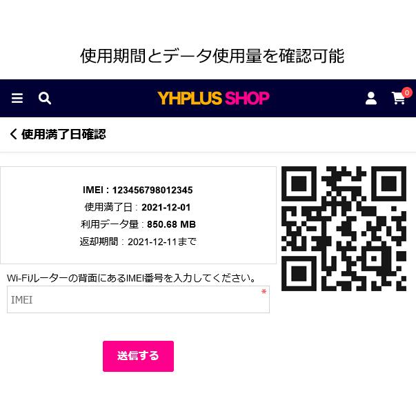 wifi レンタル 3GB 毎日 60日 無制限 高速回線 送料無料 レンタルwifi ポケットwifi 国内 出張 旅行 入院 一時帰国 テレワーク 在宅 勤務 引越し UZ-200_3