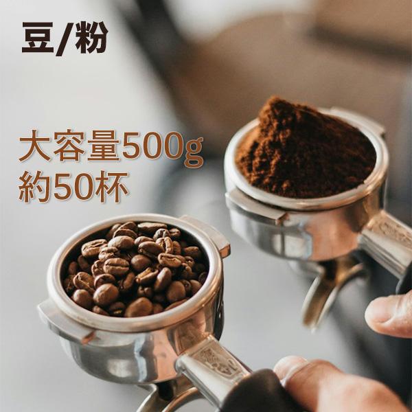 送料無料 自家焙煎 ケニア AA 500g 豆のまま発送 200g×2袋 100g×1袋