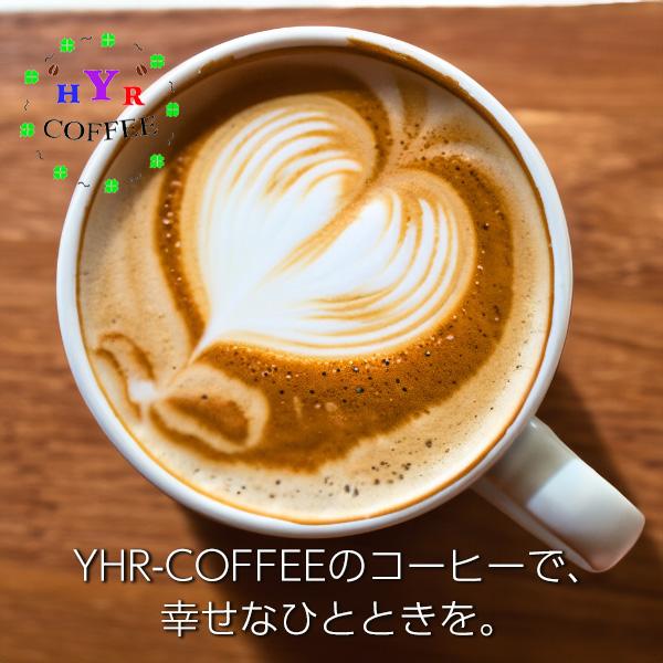 アジアの宝石、ベトナムコーヒーの真の味わい 送料無料 自家焙煎