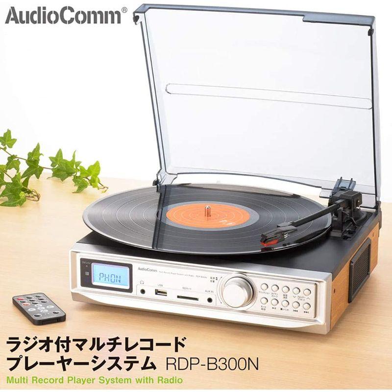 オーム電機 AM/FMラジオ付マルチレコードプレーヤーシステム RDP-B300N AM/FMラジオ付マルチレコードプレーヤーシステム RDP B300N 5mmステレオミニジャック
