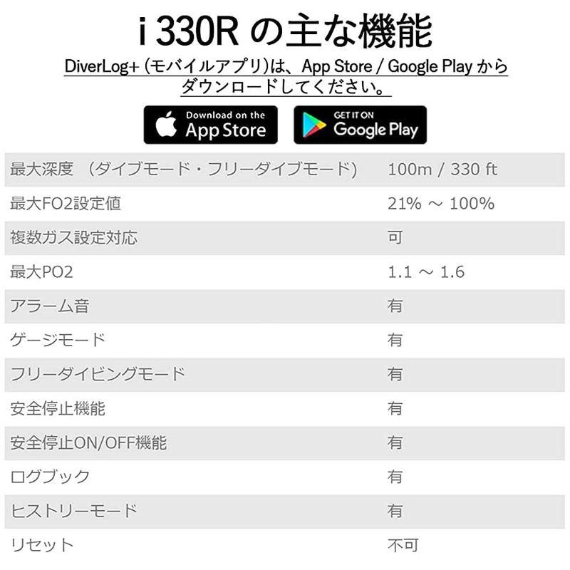 「人气商品」 AQUALUNG i330R ダイブコンピューター 充電式 Bluetoothアプリ対応 【S1116135962】(40702円)
