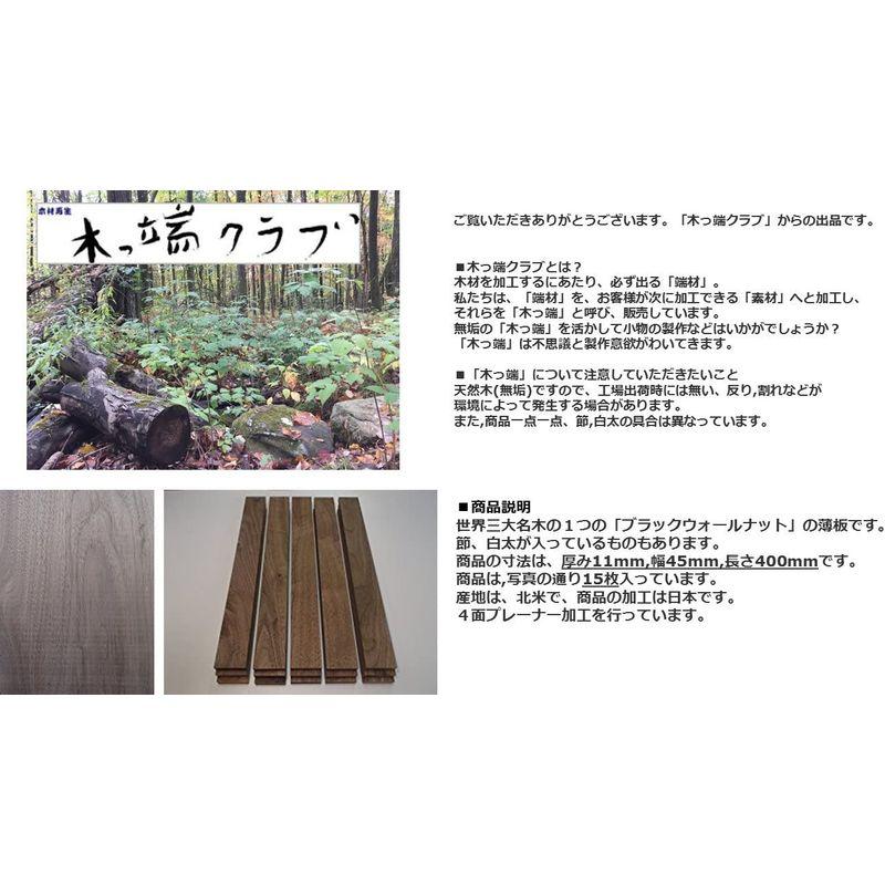 国内初の直営店国内初の直営店DIYに最適な木材 木っ端クラブquot;ウォールナットquot; 薄板 厚み約11mm×幅約45mm×長さ約400mm (15枚入り) 材料、資材 PATIKIL ギターチューナーネジ 金属 ギターチューナーチューニングペグ 2.1x10mm 鉄 エレクトリックベース フォークギター用 20個