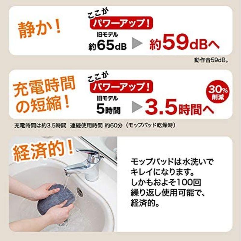 最大56%OFFクーポン最大56%OFFクーポン新品CCP コードレス回転モップ