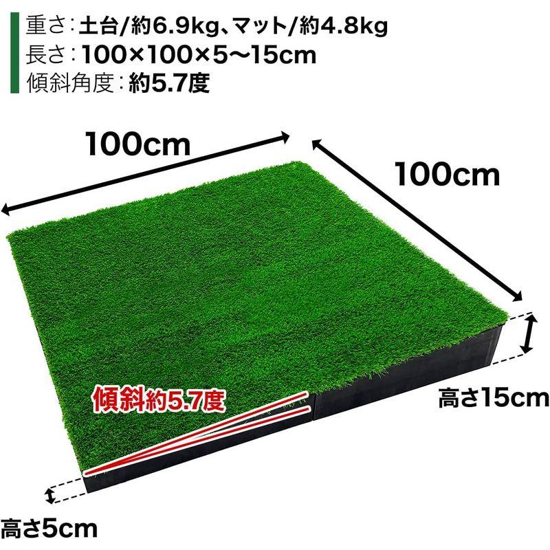 【早い者勝ち！】 GolfStyle 傾斜 ゴルフマット 100×100cm PGAプロと共同開発 ゴルフ 練習 マット 大型 斜面 アプローチ ショット 練 【BCD9990098960】(36431円)