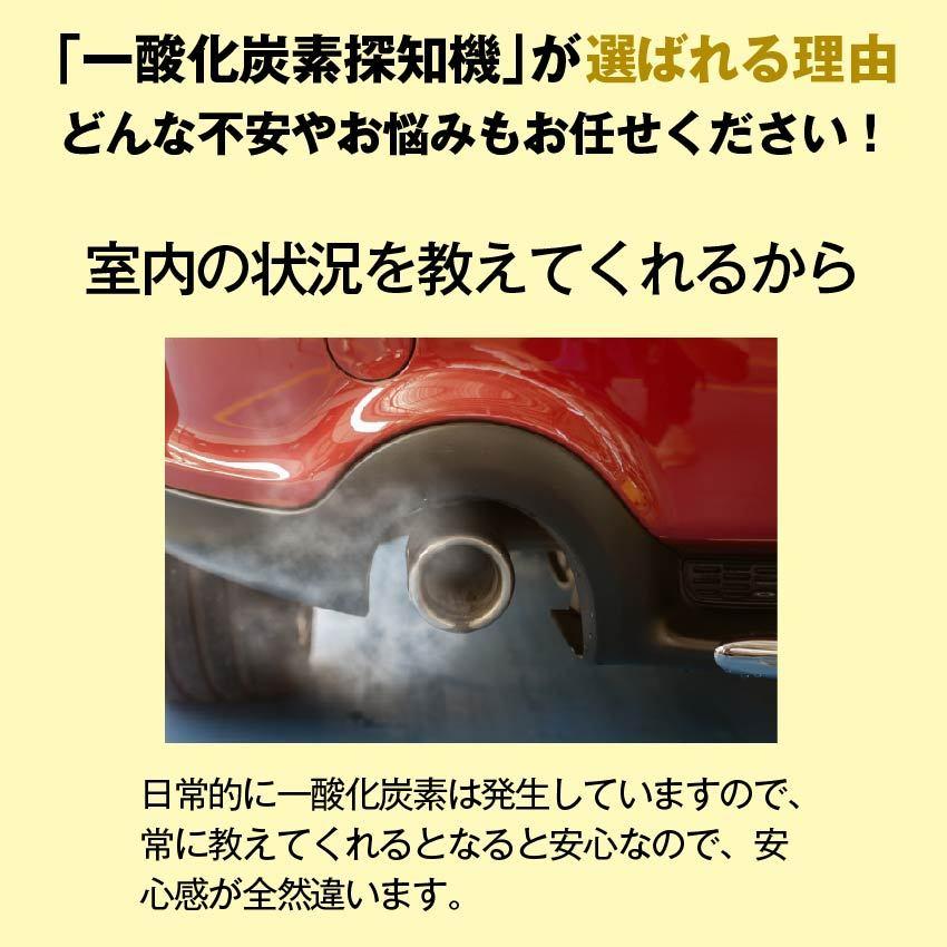 iHouse all 正規品一酸化炭素 火災警報器 火災報知器 警報器 チェッカー COアラーム 警報機 一酸化炭素警報機 一酸化炭素チェッカー センサー 警報 検知器 :10000164:YHストア - 通販 - Yahoo!ショッピング iHouse all 正規品一酸化炭素 火災警報器 火災報知器 警報器 チェッカー COアラーム 警報機 一酸化炭素警報機 一酸化炭素チェッカー センサー 警報 検知器 :10000164:YHストア - 通販 - Yahoo!ショッピング