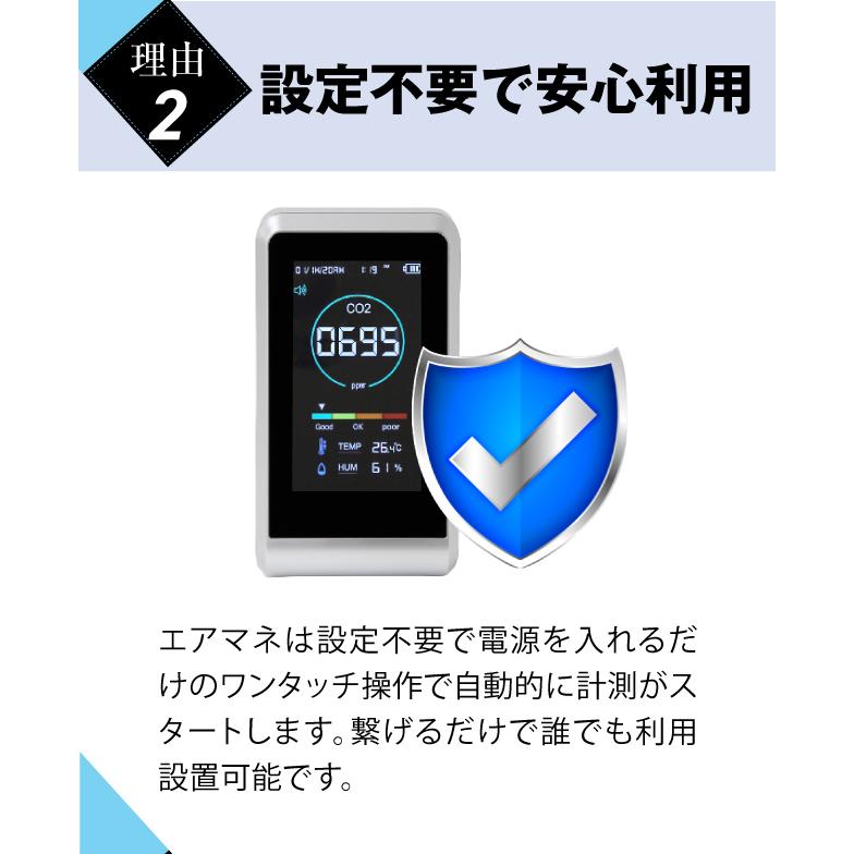 CO2センサー 2台セット 二酸化炭素濃度測定器 高精度 NDIRセンサー搭載