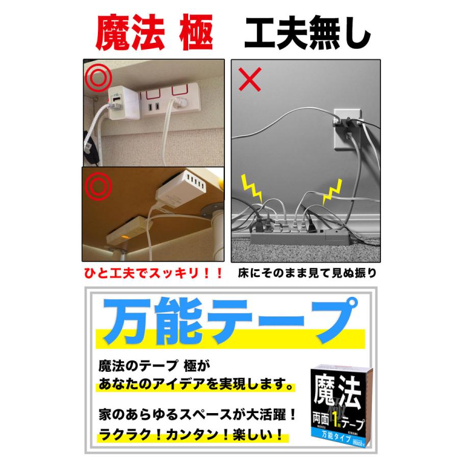 iHouse all 両面テープ 3cm×3M 魔法のテープ 極 粘着テープ 強力 両面テープ 剥がせる 両面テープ超強力 :3cm3m:YHストア - 通販 - Yahoo!ショッピング iHouse all 両面テープ 3cm×3M 魔法のテープ 極 粘着テープ 強力 両面テープ 剥がせる 両面テープ超強力 :3cm3m:YHストア - 通販 - Yahoo!ショッピング
