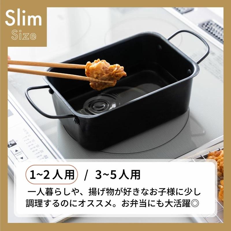 天ぷら鍋鍋 iIH 用ブラック 調理器具 キッチン用品 天ぷら鍋 鉄 揚げ物 鍋 ih 小さい 揚げ鍋 角型天ぷら鍋 揚げ物用鍋