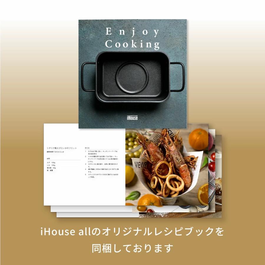 揚げ物 鍋 天ぷら鍋 角型 ih 小さい 揚げ鍋 揚げ物用鍋 鉄 調理器具