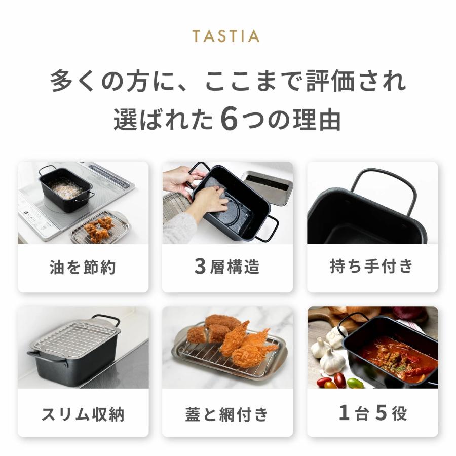 天ぷら鍋鍋 iIH 用ブラック 調理器具 キッチン用品 天ぷら鍋 鉄 揚げ物 鍋 ih 小さい 揚げ鍋 角型天ぷら鍋 揚げ物用鍋
